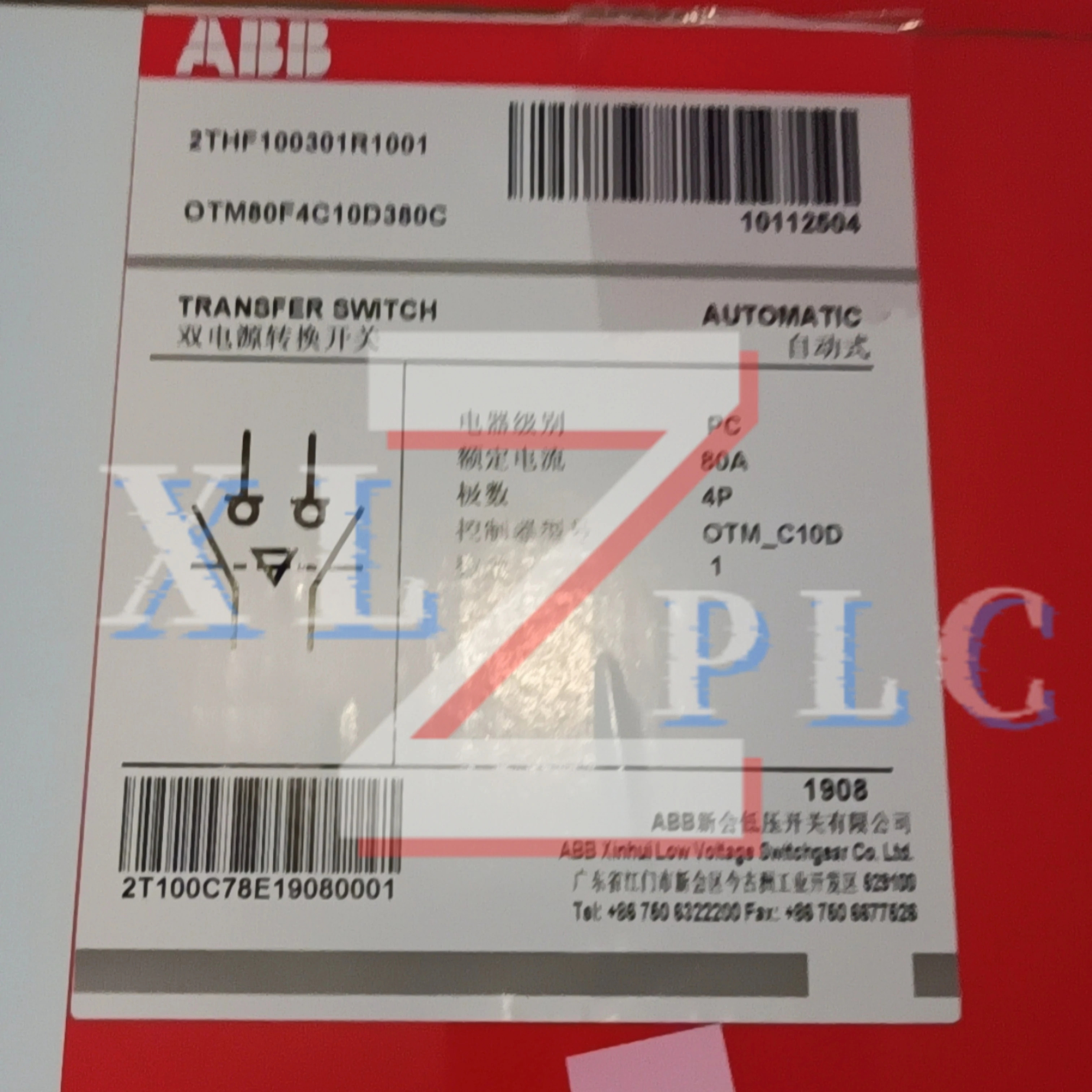 수동 이전원 스위치 솔레이터 원본 OT63F3C OT63F4C OT80F3C OT80F4C