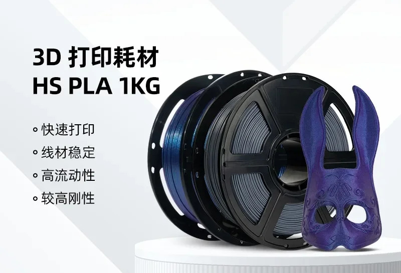 플래시 캐스팅 기술 PLA 고속 인쇄 소모품과 성 AD5M 시리즈 기계