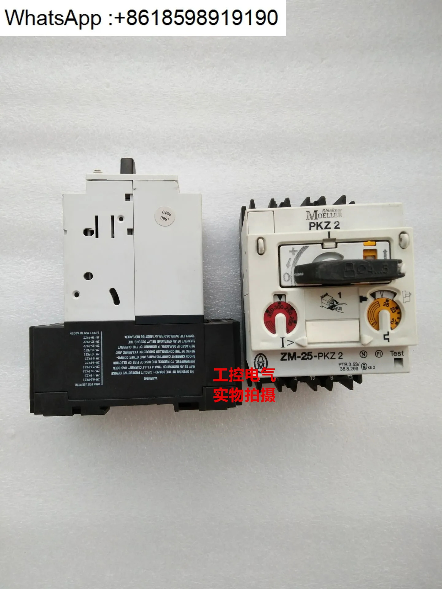도로 장치 ZM-25-PKZ2 ZM-32-8-PKZ2 ZM-32-PKZ2 ZM-16-PKZ2