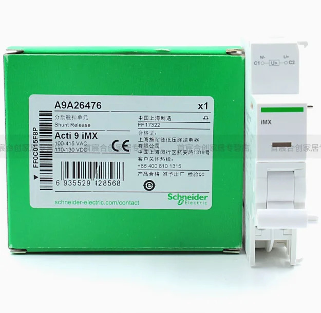 SCHNEIDER 소형 회로차단기 액세서리 iMX 100-415V 션트 트립 장치 A9A26476