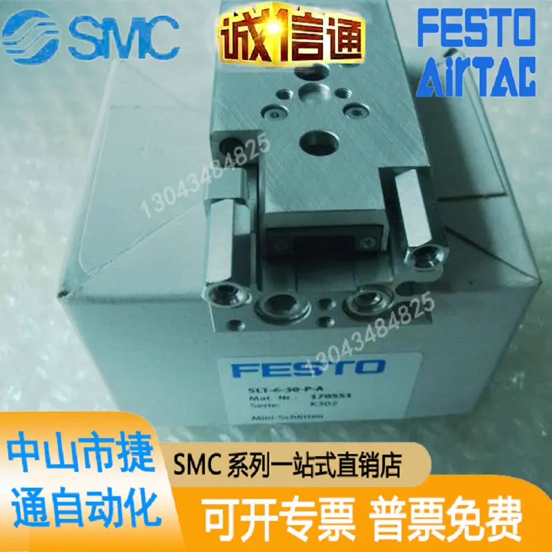 SLT-6-20-30-P-A/-10-30-A-CC-B/ 170551 /19789 공압 슬라이드