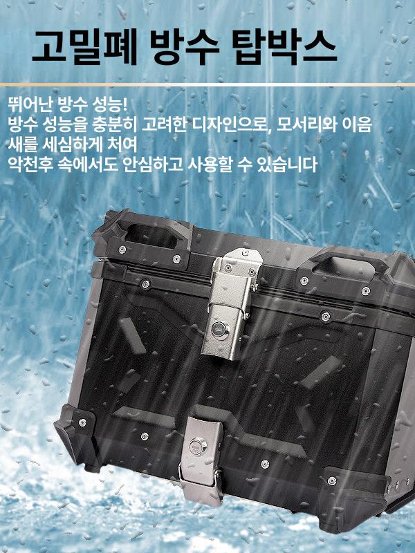 플랫 알루미늄탑박스 배달통 트렁크 바이크 배달가방 배달박스 테일 캐리어 - 상세 이미지 5