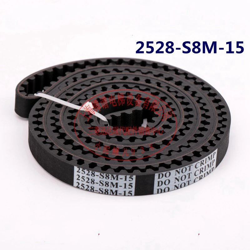 2528-S8M-15 벨트 엘리베이터 부품 리프트 액세서리