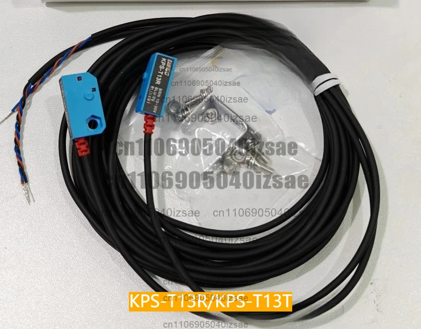 오리지널 투과빔 센서 KPS-T13R KPS-T13T