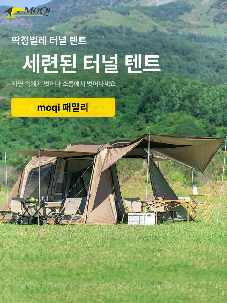 구형 텐트가림막 사각 타프 모기장 백패킹 야외 윈드스크린 썬쉐이드 메쉬쉘터 차양막 - 상세 이미지 2
