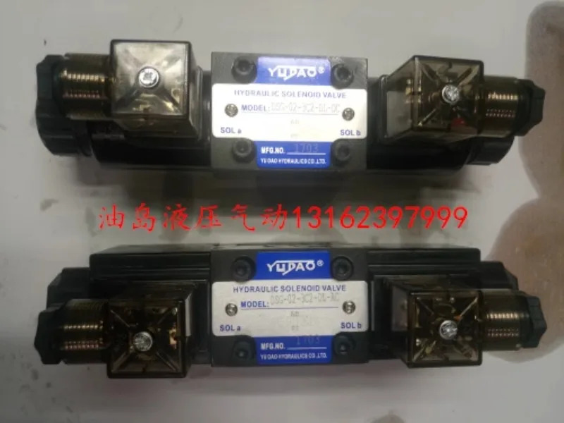 유압 솔레노이드 밸브 전자기 방향 DSG-02-3C2-DL/LW220V24V110V3C43C6