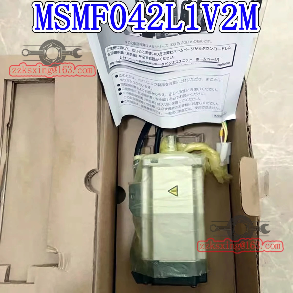 MSMF042L1V2M 오리지널 AC 서보모터