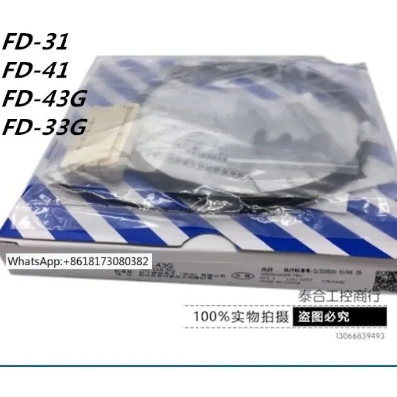 FD-31 FD-41 FD-43G FD-33G FT-46 FD-E13 광섬유