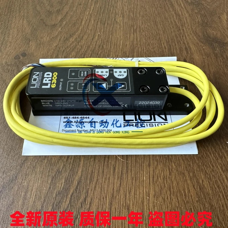 사정밀도 라벨링 기계 브론징 투명라벨 감지기 LRD2100 LRD6300