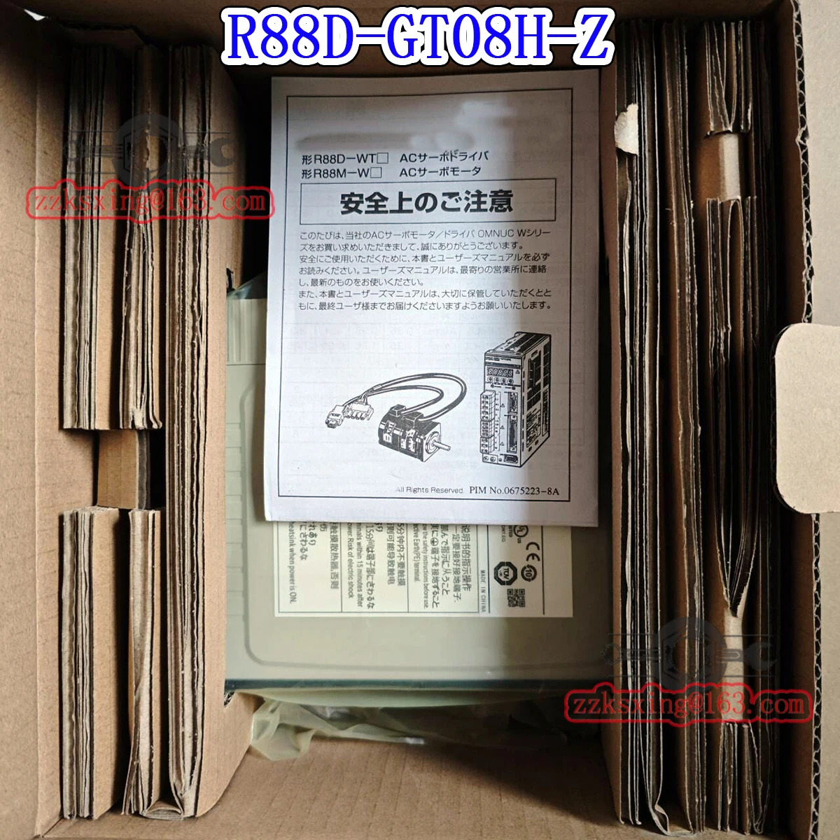 오리지널 AC 서보 드라이버 신 R88D-08H-Z