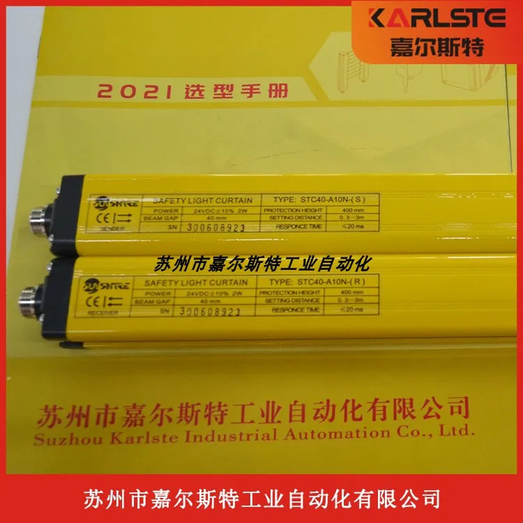 Shangxin SHANGXIN 안전 격센서 오리지널STC40-A10N