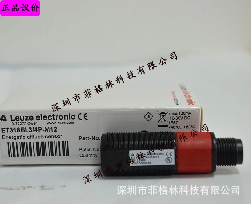 실물 ET318 BI.3/4P-M12 독일 LAUZE LEUZE 광전스위치