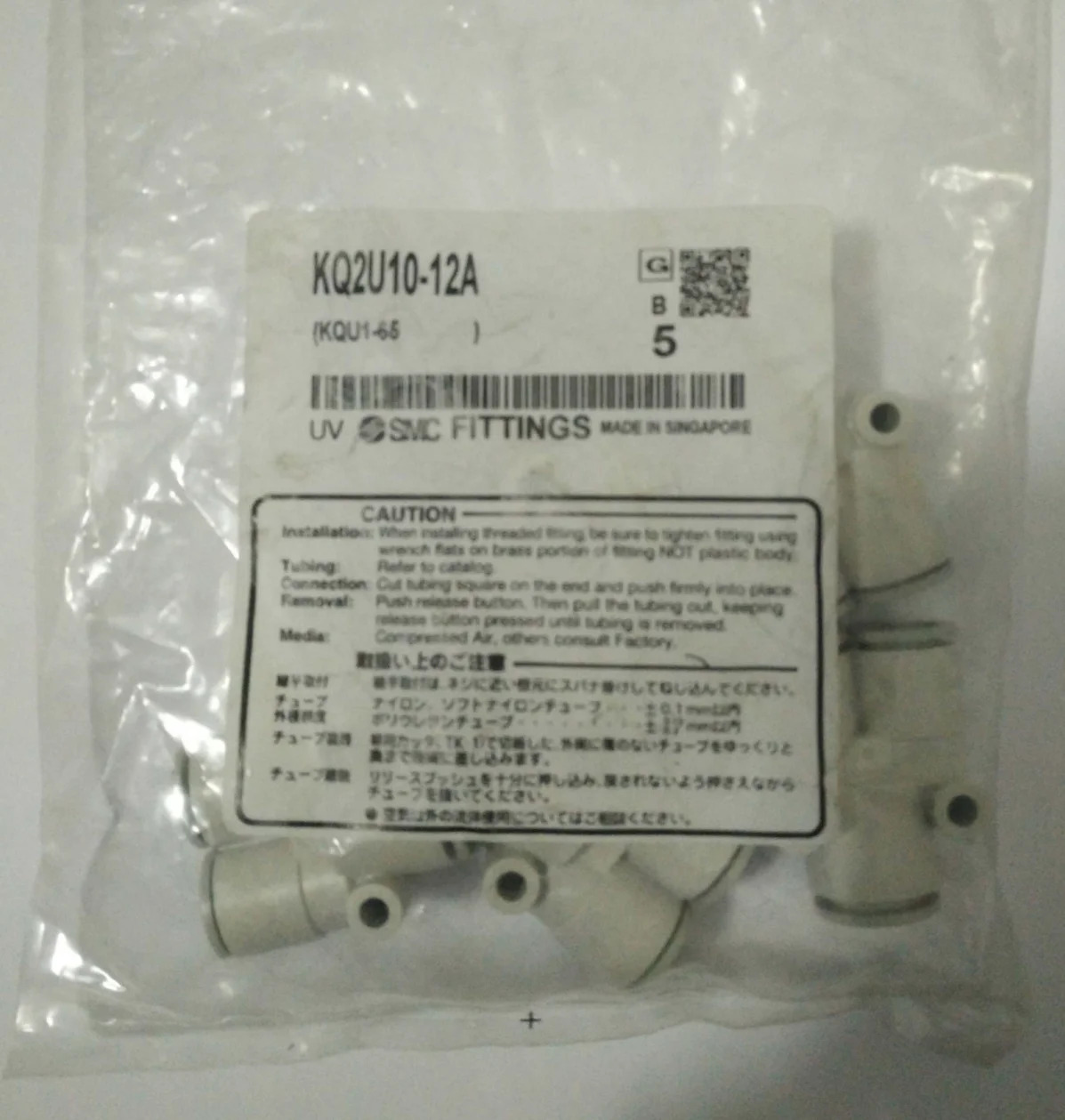 SMC 공압 피팅 KQ2U10-12A