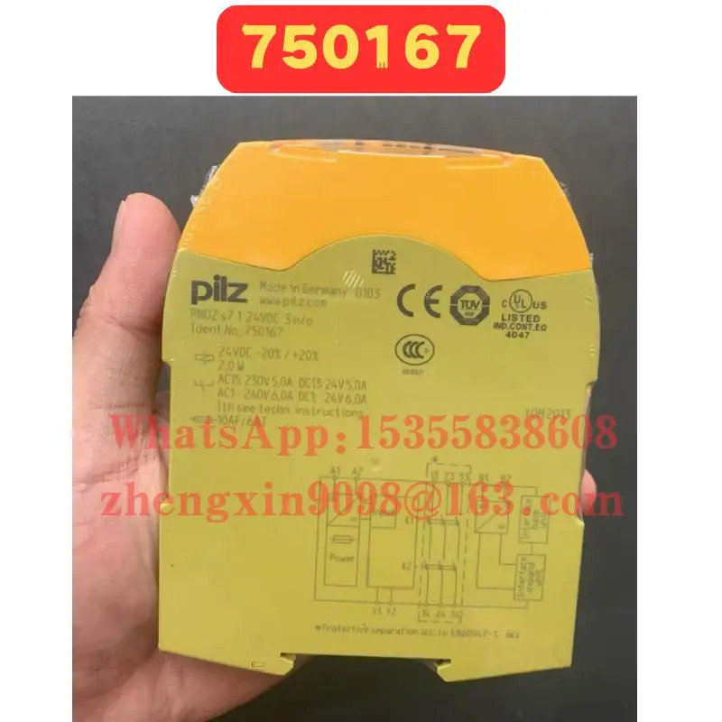 오리지널 750167 릴레이