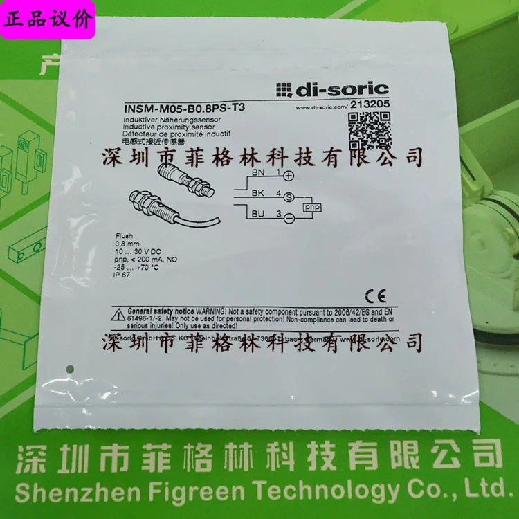 M-M05-B0.8PS-T3 독일 Dessorui Di-soric 스위치