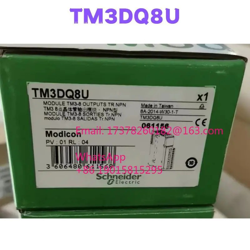 TM3DQ8U 모듈
