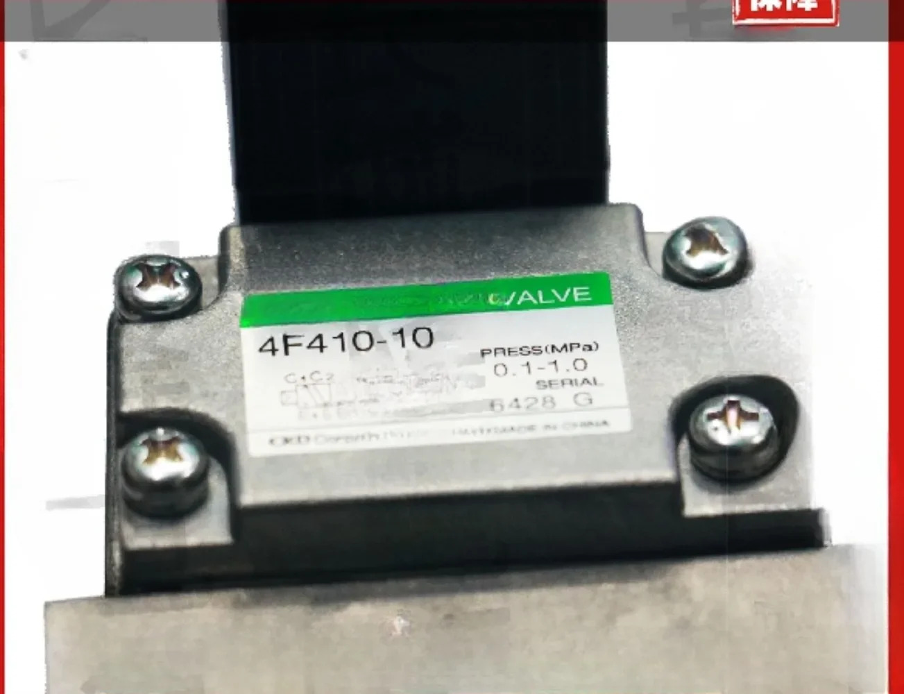 블리스터 솔레노이드 밸브 4F410-10 4F510-15 4F610-20
