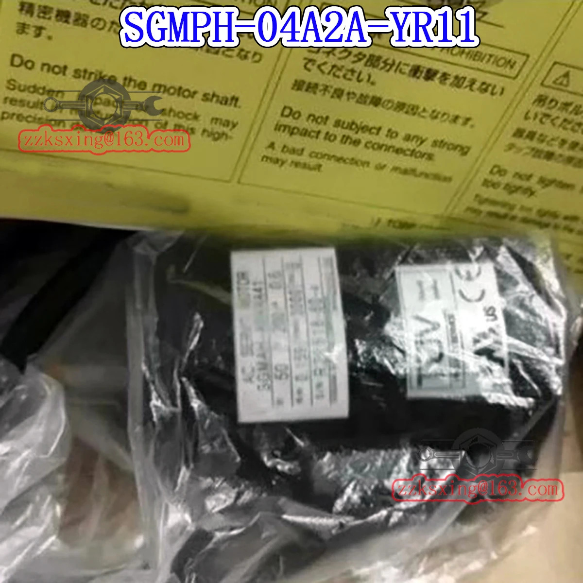 오리지널 AC 서보모터 신 SGM호환PH-04A2A-YR11