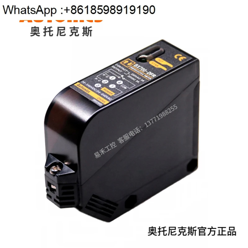 광전스위치 BX700-DFR/DDT BX5M-MFR BX15M-TFR 센서