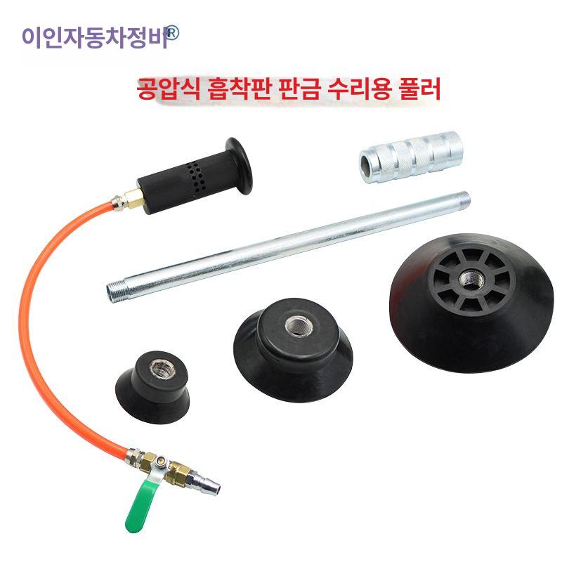 에어잭 풀러 차량용 정비 에어작기 유압잭 공구 에어자키 공압잭 실린더 쟈키 펌프 - 상세 이미지 4