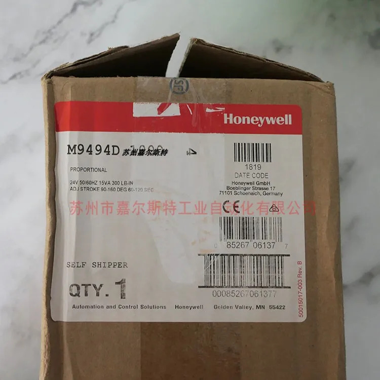 하니웰 서보모터 M9494D1000