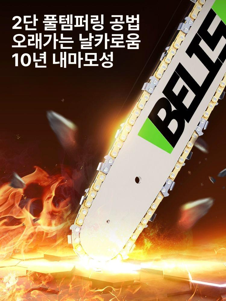 전기톱 고출력 무선충전식 배터리 리튬 체인톱 벌목 휴대 - 상세 이미지 3