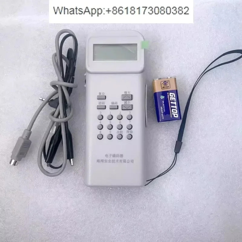 전인코더 GST-BMQ-2/GST-BMQ-4
