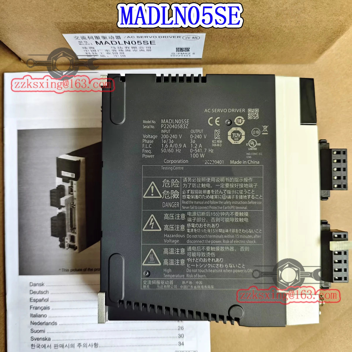 MADLN05SE 오리지널 AC 서보 드라이버