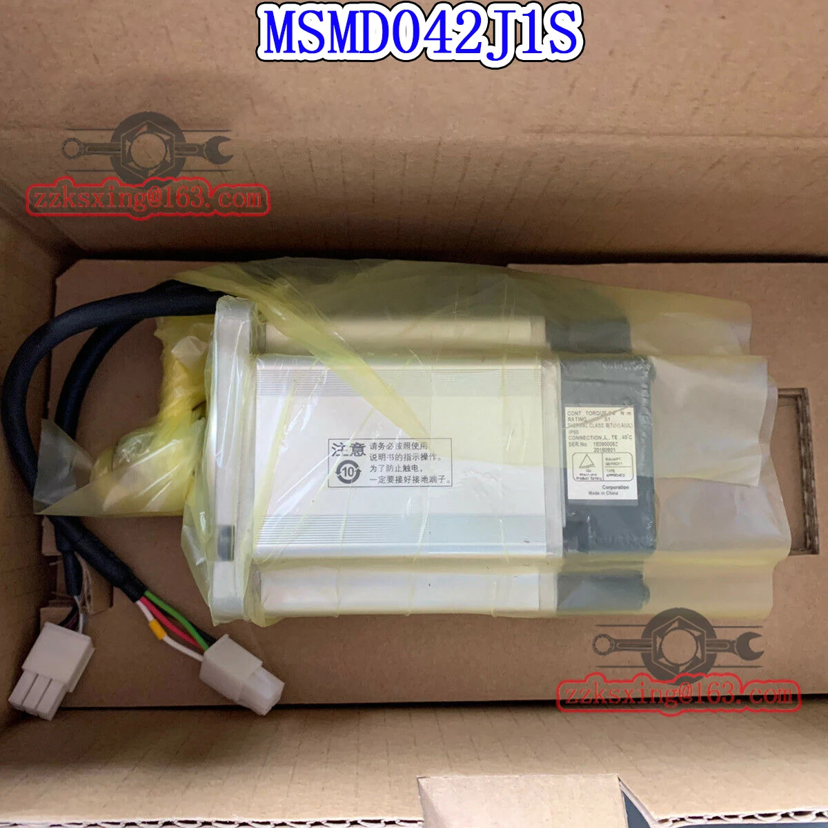 오리지널 AC 서보모터 MSMD082P1T