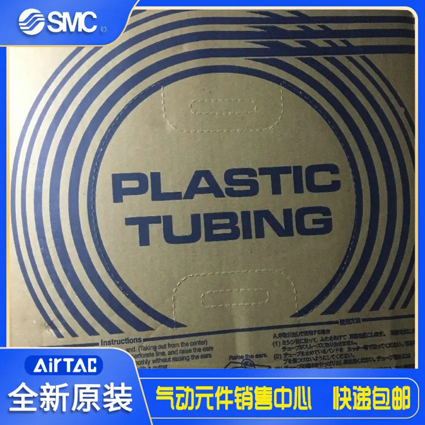 일본 SMC 오리지널 폴리우레탄 기관 블루. 블랙 TU1065BU-100 TU1065B