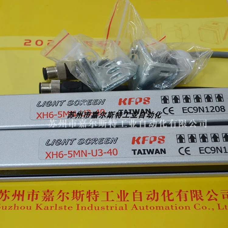 XH6-5MN-U3-40 오리지널 KFPS 오픈 대만 지역 라이트 신