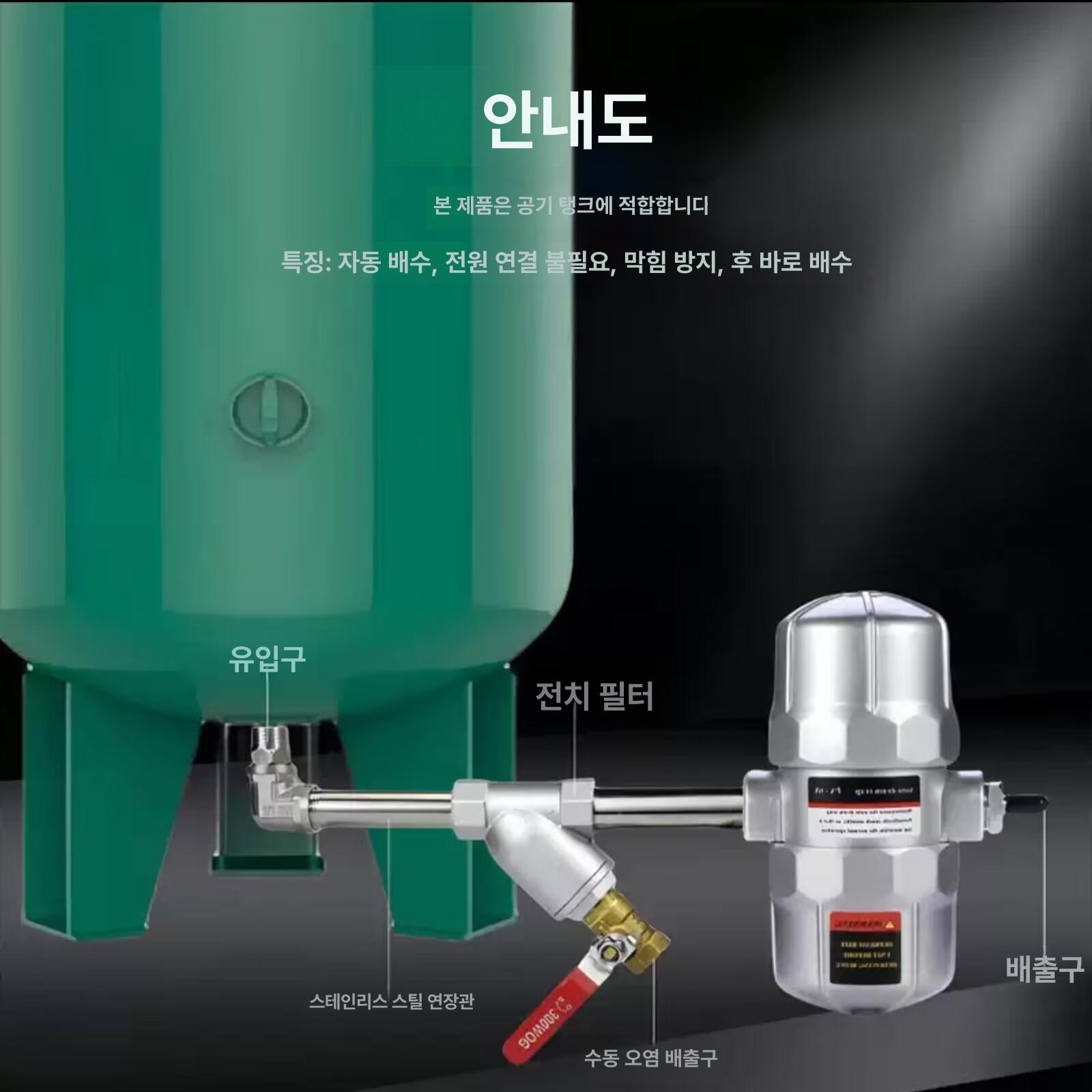 커넥터 컴프레샤 머플러 조절기 밸브 분리기 소음기 배기 게이지 공압필터 트랩 - 상세 이미지 5