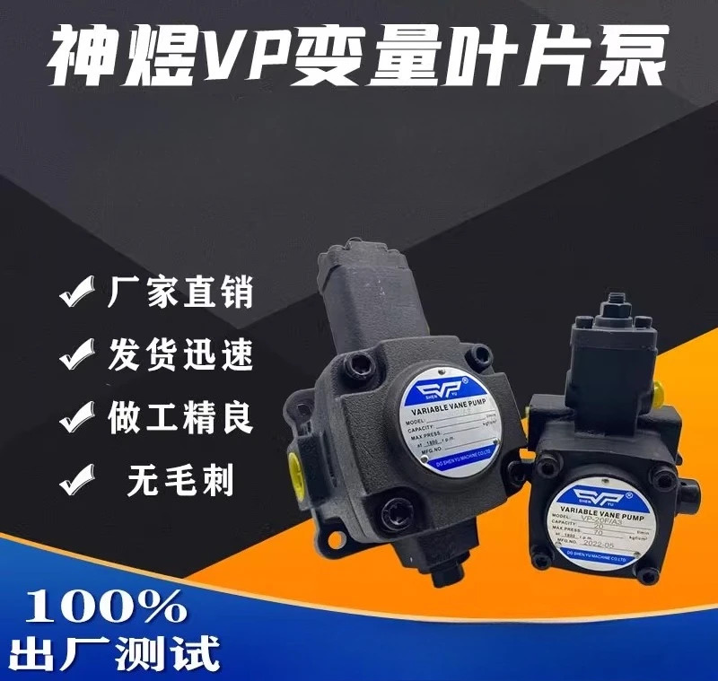 대만 베펌프 VP1-20-70 VP-12/15/30/40 VP-20-F/A3 오일 펌프