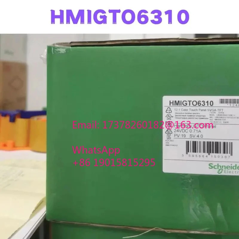 HMIO6310 터치 스크린