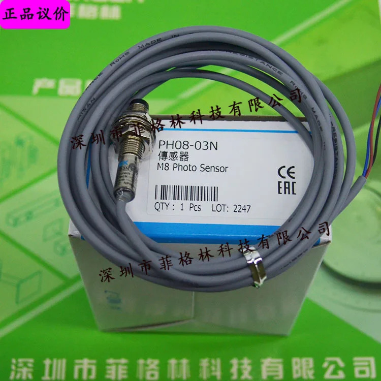 실물 대만 양명 FOTEK 광전스위치 PH08-03N
