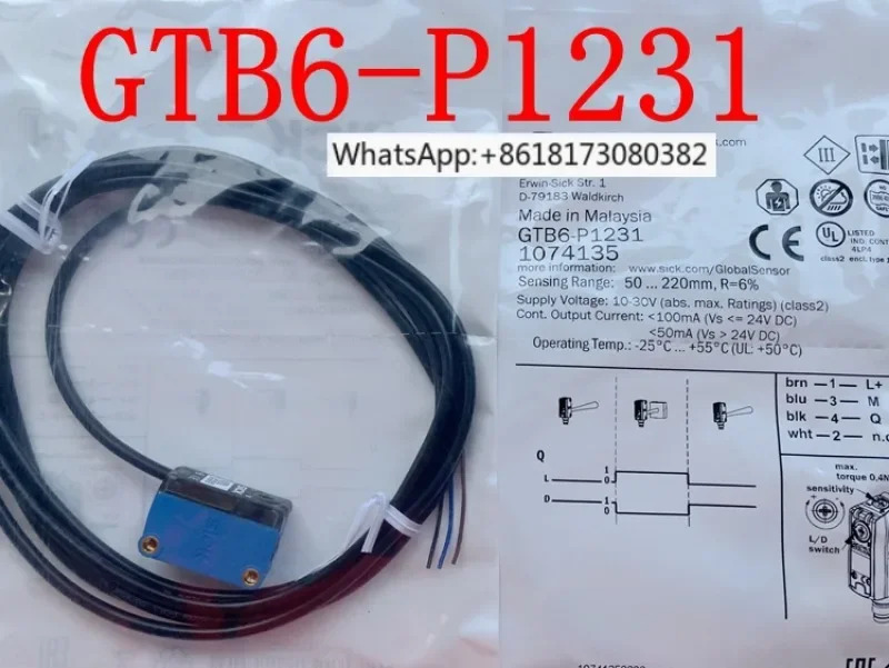 오리지널 독일 광전스위치 B6-N1231 B6-P1231 신