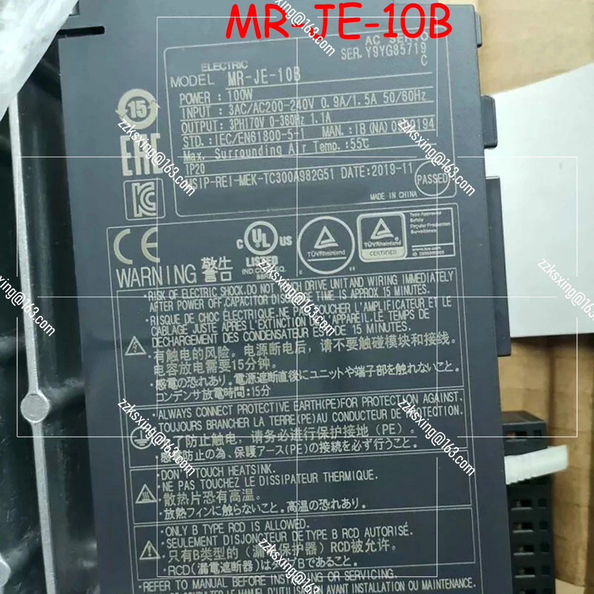 브란-오리지널 서보 드라이버 MR-JE-10B