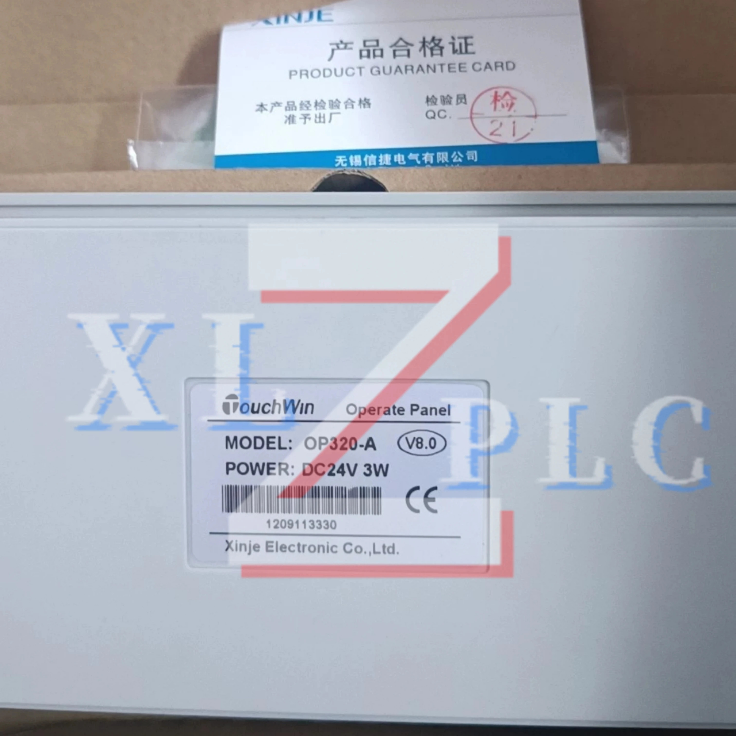 원본 텍스트 표시 OP320 OP320-A