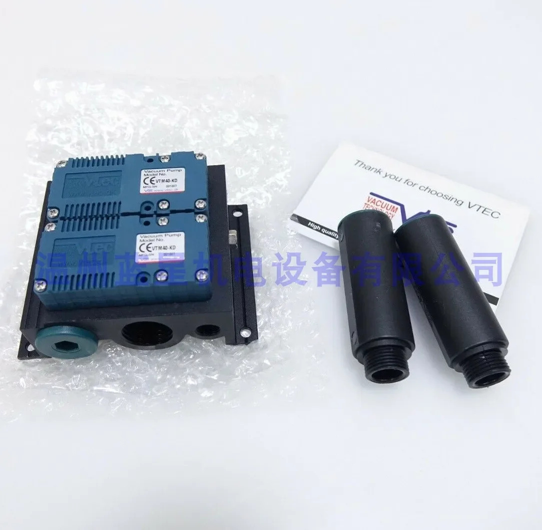 VTEC VMECA 진공 발생기 VTM40-KD