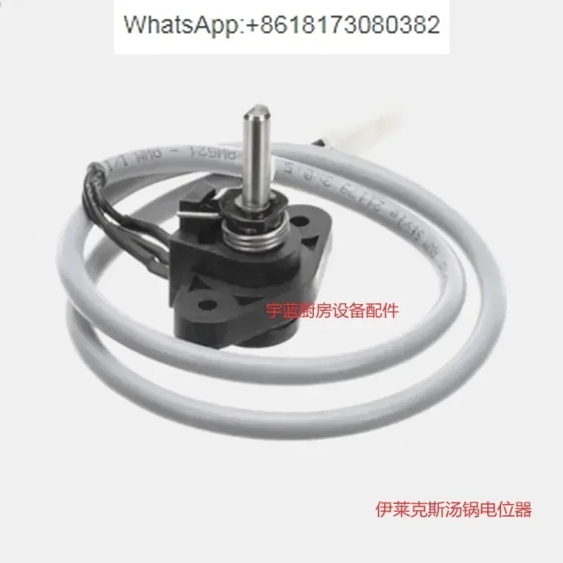 수프 냄비 전위차계 ELECTROLUX 손잡이 스위치 0G6267
