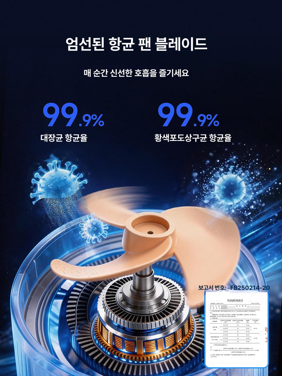 초저소음 공기 순환팬 바닥형 대풍력 신형 침실용 1단계 기계식 크림살구베이지 3단계 강풍 3D - 상세 이미지 3