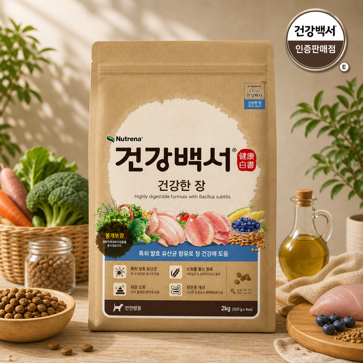 건강백서 강아지 기능성 사료 가수분해 건강케어 기호성 사료 장 건강, 2kg, 1개 - 상품 이미지