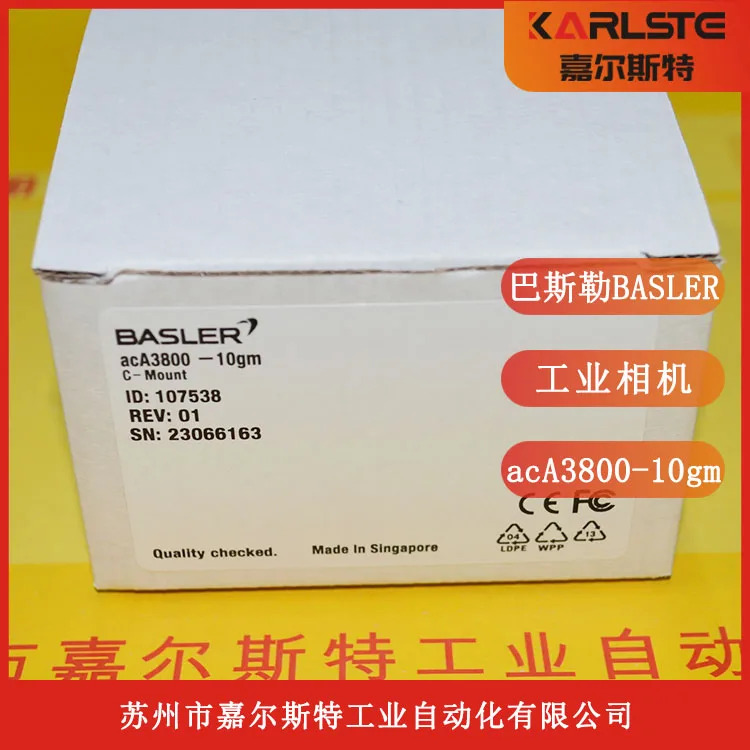 독일 Basler BASLER 산업카메라 AcA3800-10GM호환 페널티