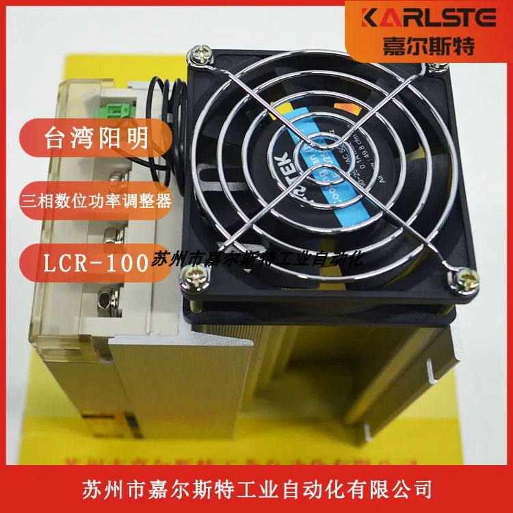 YanGM호환ing FOTEK 대만 3상디지털 전원 레귤레이터 LCR-100