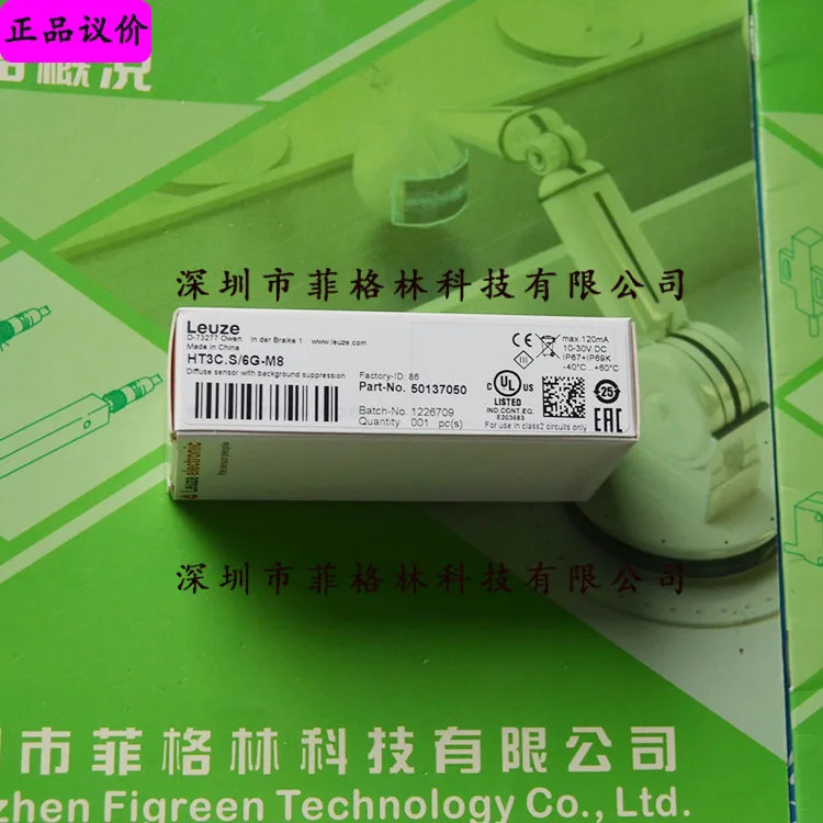 HRTR 3B/66-S-S8 HT3C 단종. S/6G-M8 독일 Lloyce Leuze 광전스위치