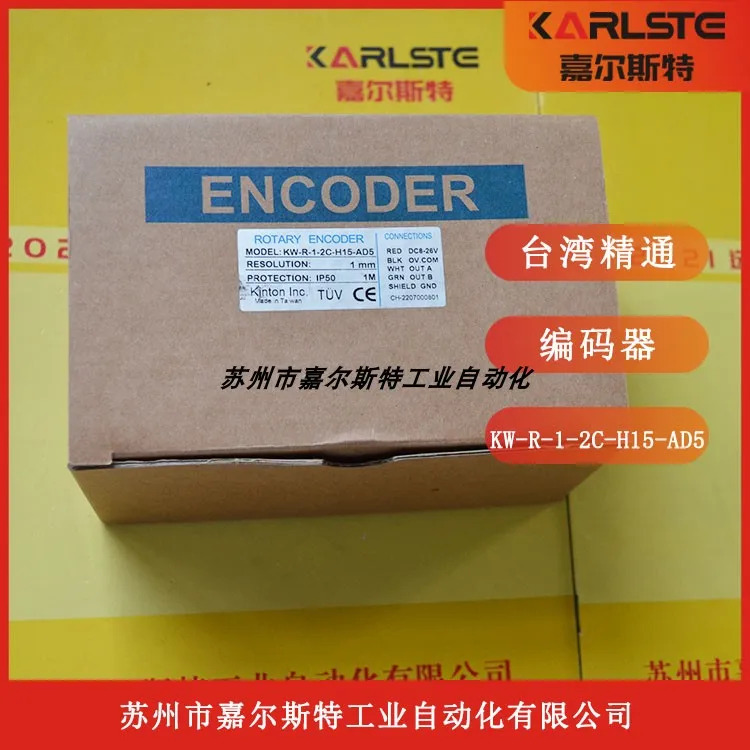 KINTON 인코더 교섭능숙대만 KW-R-1-2C-H15-AD5 KW-R-1-2-C-15-AD5