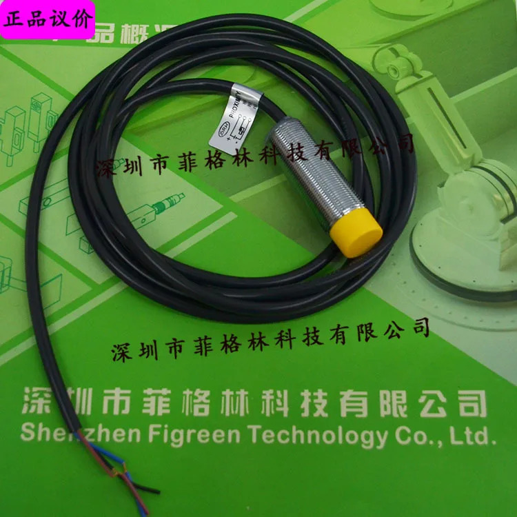 실물 TM-1808PO 대만 RC Ruisheng 스위치