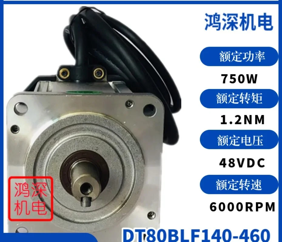 DT80BLF140-460 Dinuoda 브러시리스 모터 냉각팬 80 DC 500W6000RPM48VDC