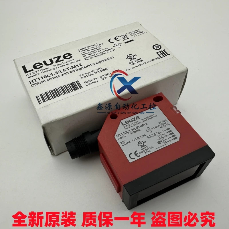 독일 Leuze 레이저 거리 측정 ODS110L1.3/LCT-M12 HT110L1.3/L6T-M12