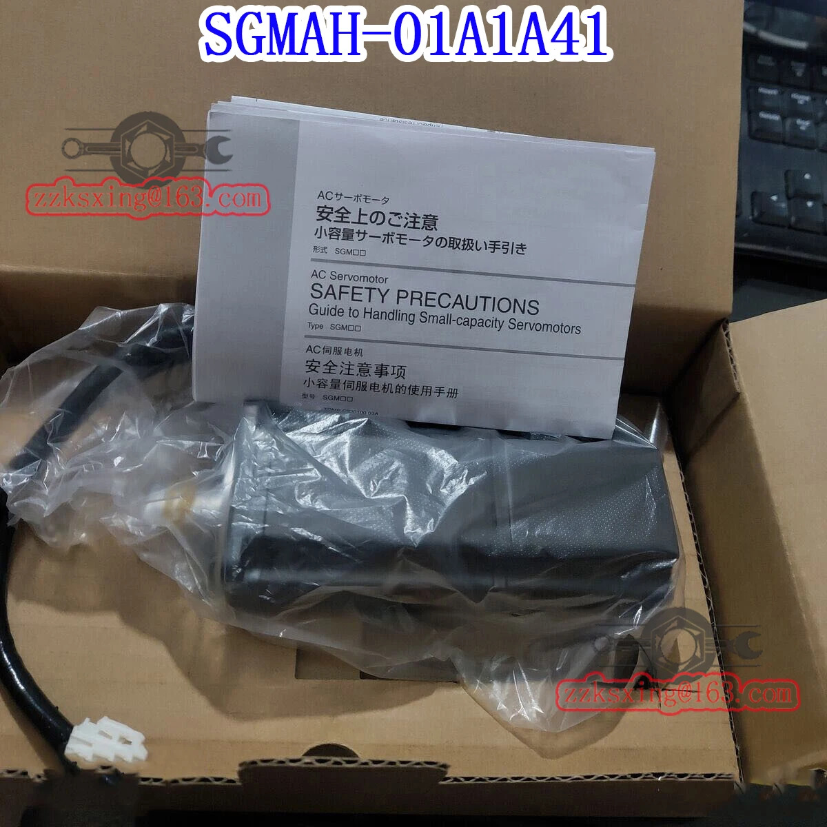 SGM호환AH-01A1A41 오리지널 서보모터 신